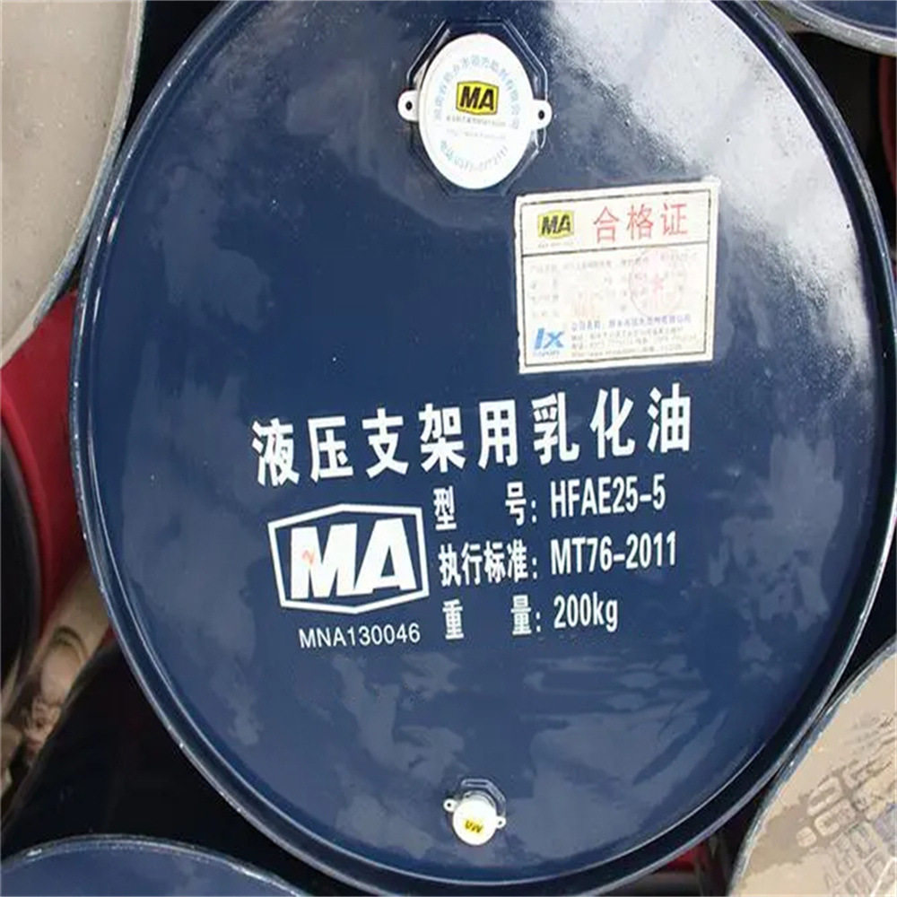 防锈润滑矿物质ME10-5环保型液压支架乳化油乳化液