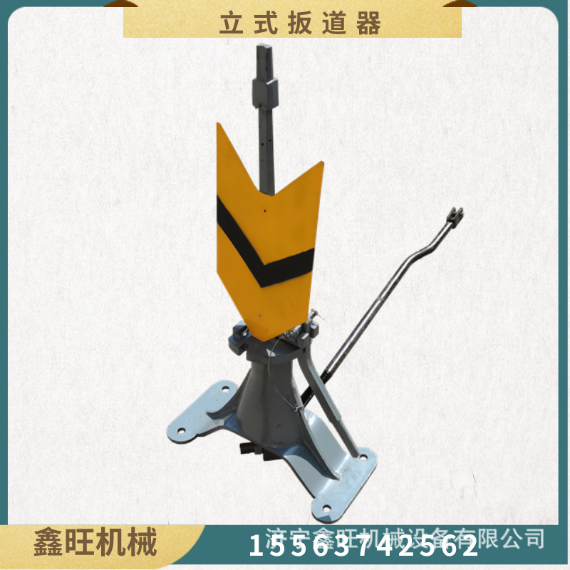 道岔信号灯扳道 转辙机鱼尾牌带灯扳轨器  P50铁路钢轨立式扳道器
