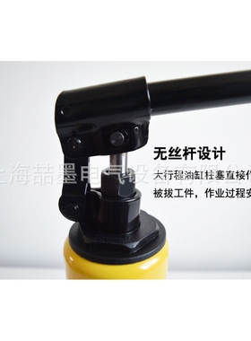 SM-30B  一体式液压拉马  整体式液压拔轮器 30T/450mm