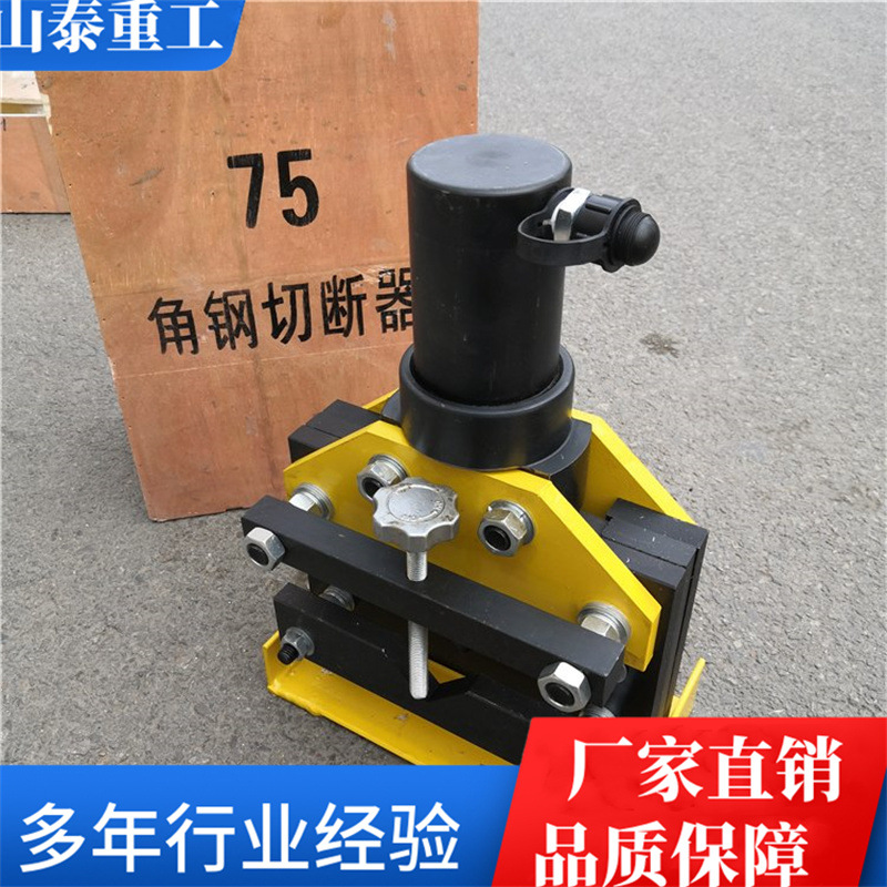 山泰重工多功能角钢加工机  多功能角铁冲剪机    角钢切断打孔机