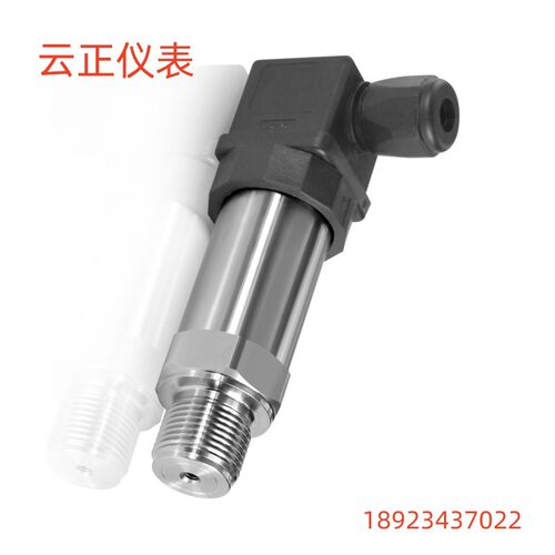 FST800-501P341A-600B压力变送器传感器