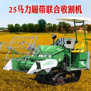 操作水稻 履带式 全液压一杆式 联合收割机 小麦收割机 家用割稻机