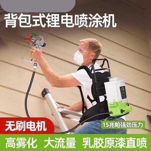 6L背包柱塞式高压无气喷涂机全自动小型锂电喷漆机乳胶油漆涂料喷