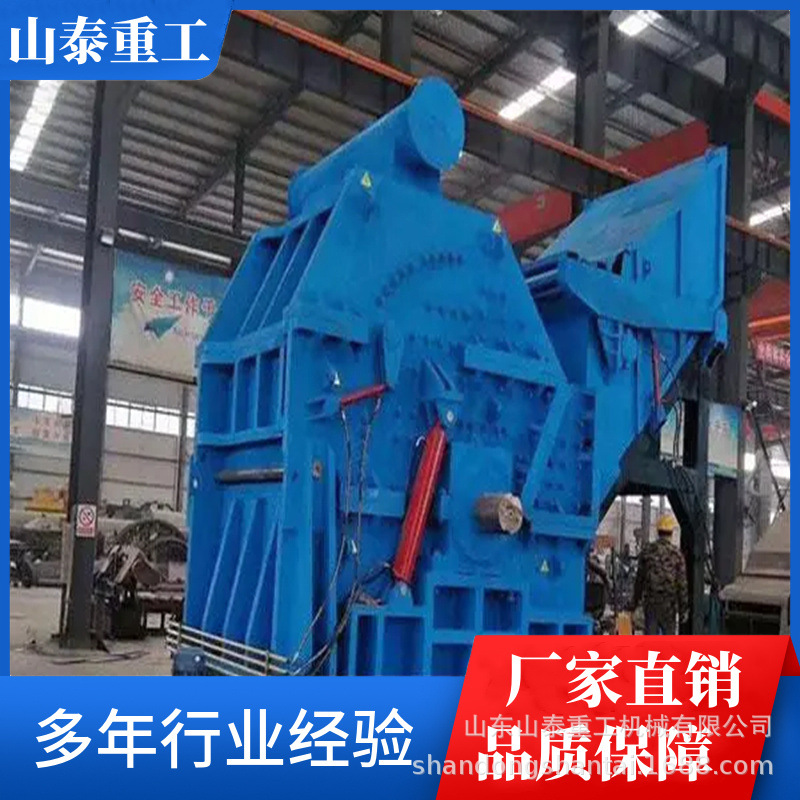 山泰重工移动式鹅卵石制砂机 规格齐全锤破 锤式破碎机