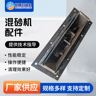 模具钢配件