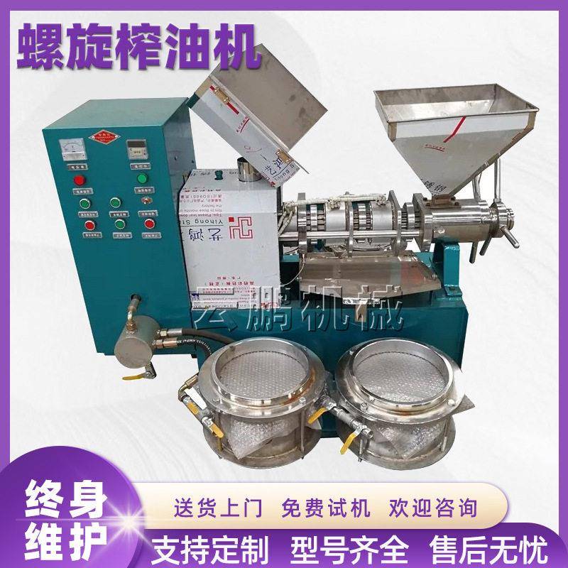 螺旋桐子红花籽亚麻籽榨油机全自动食用油压榨机油坊用低温榨油机