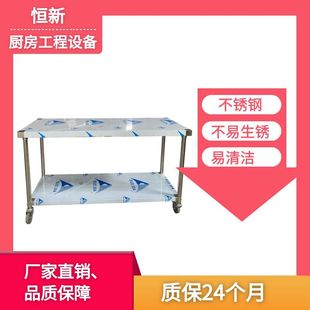 不锈钢商用小推车移动推车工作台厂家直销