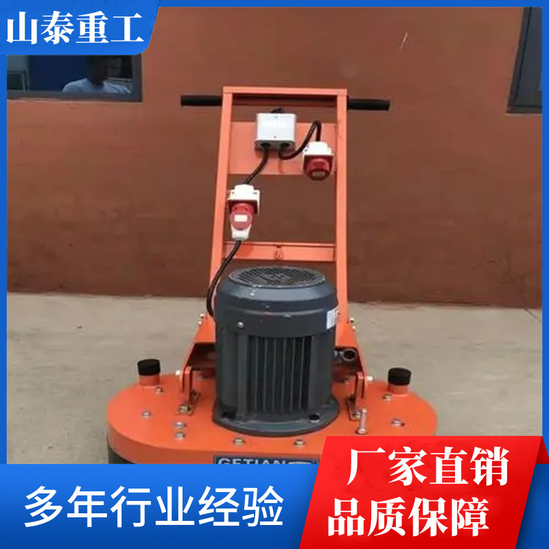 研磨机环氧地坪打磨机行星式研磨抛光机混凝土水泥地面磨地机