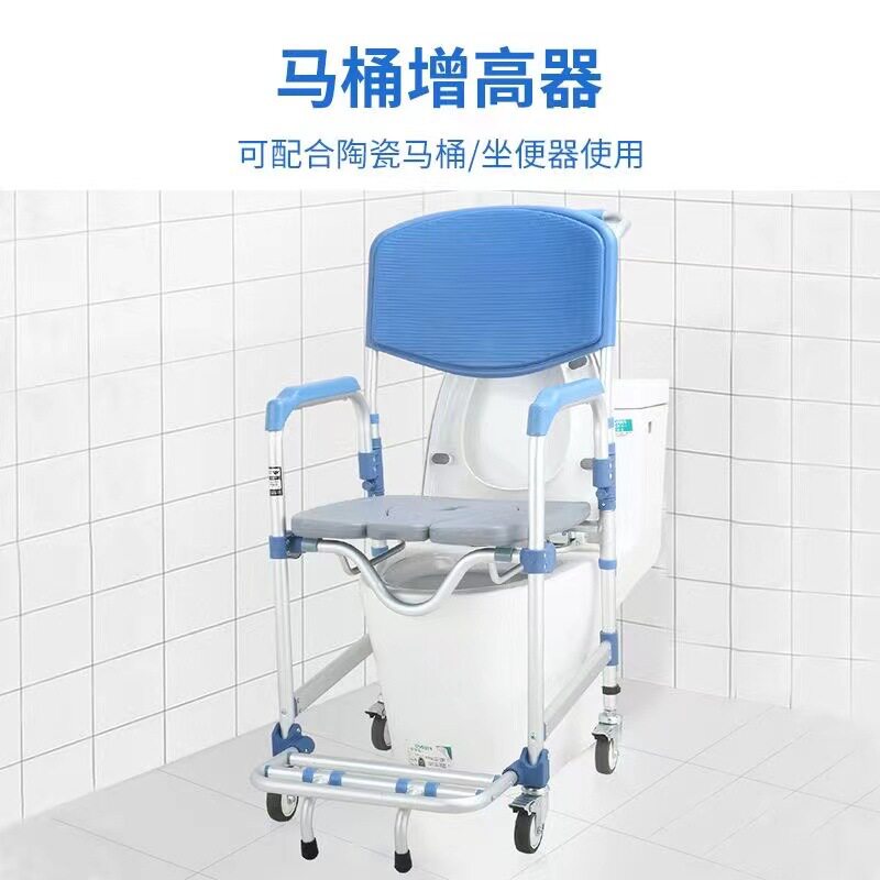 老年人护理坐便椅病人残疾瘫痪洗澡专用可折叠带轮家用马桶坐便椅