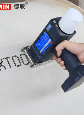 德敏AL16手持大字符喷码机木箱纸箱包装喷墨打印机板材logo打码机