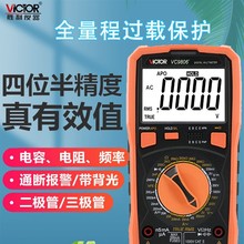 胜利万用表数字万用表4位半VC9806+高精度万能表用表频率带背光