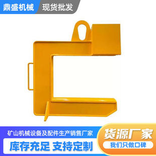 卷板吊具厂家起重钢带C型横梁吊具 C型吊钩10吨A卷板钢板C型夹具