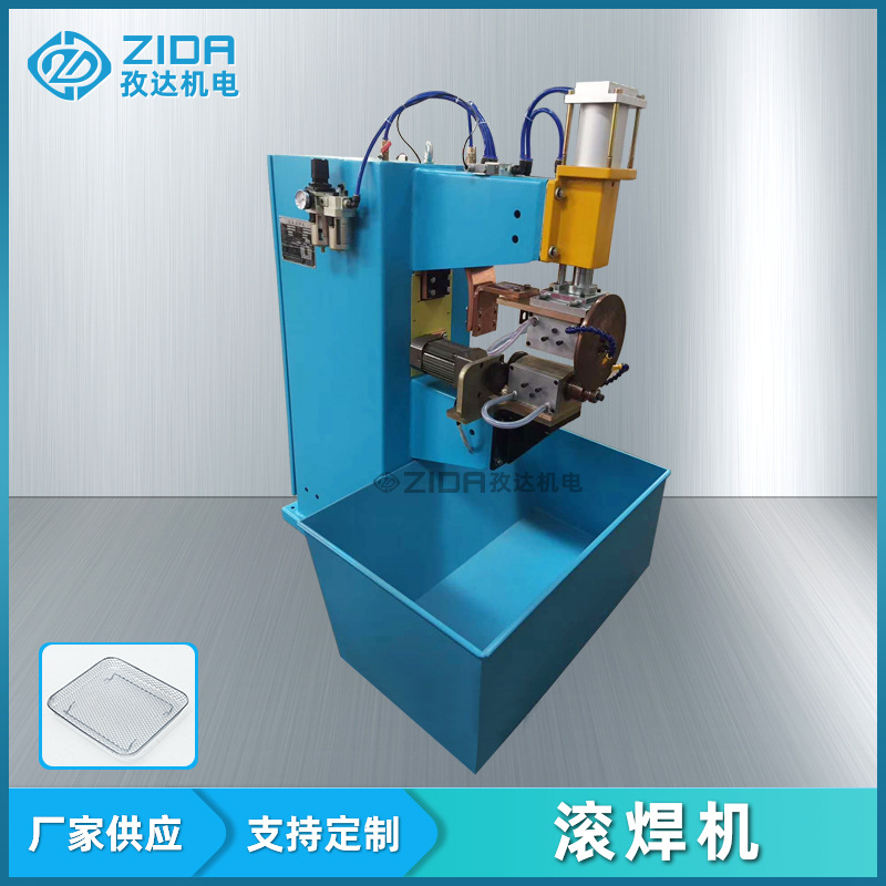 孜达气动不锈钢滤网滚焊机网篮框架滚焊机  非标金线材焊接机