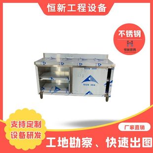 不锈钢商用厨房设备酒店餐饮快餐行业厨房不锈钢储物柜工作台
