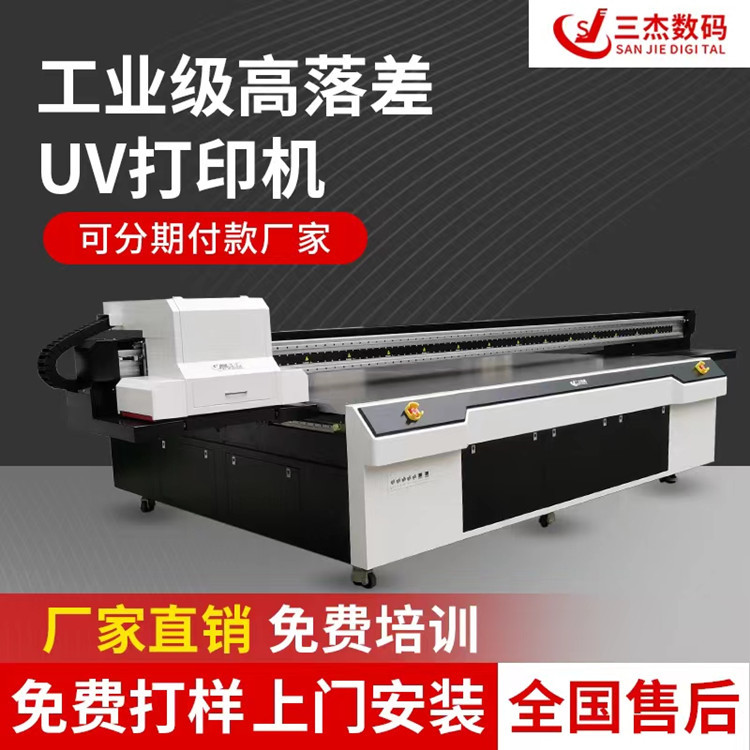 EVA瑜伽垫打印机PVC皮革浮雕彩印机收纳箱包高落差UV打印机厂家