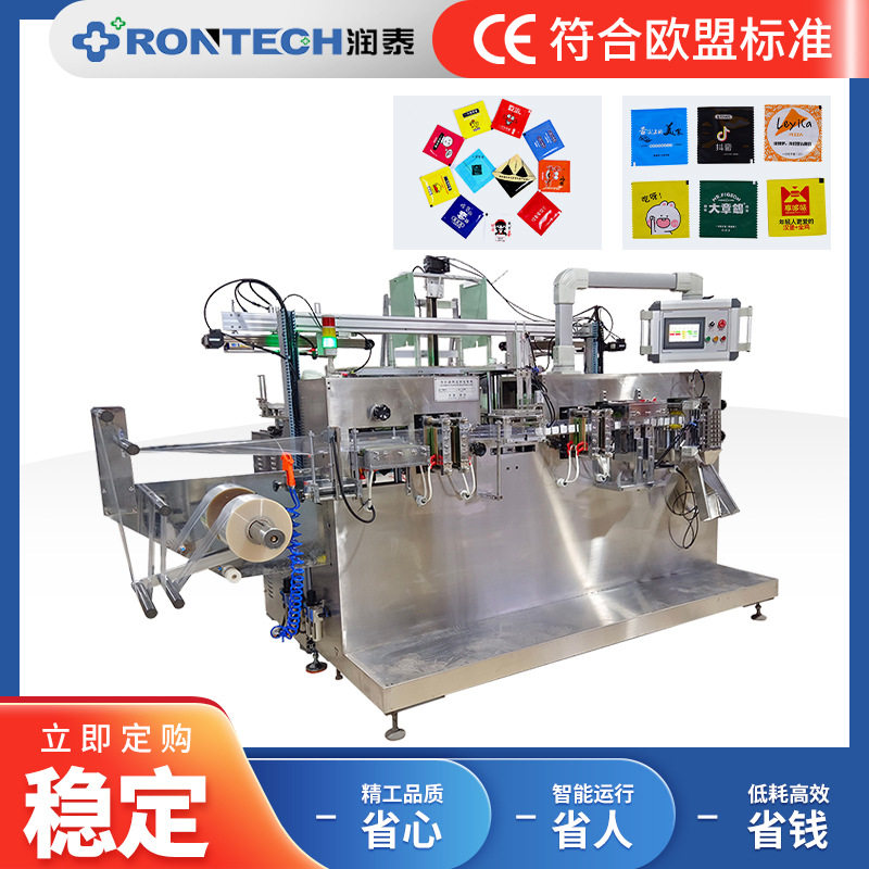 手套包装机一次性塑料折叠检查手套包装机熟食店PE手套包装设备