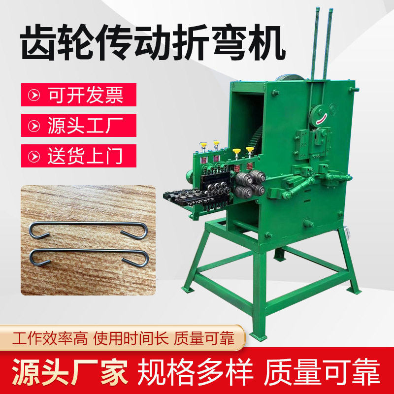 不锈钢丝折弯机数控打包扣成型机厂家弯线机全自动铁丝线材打扣机