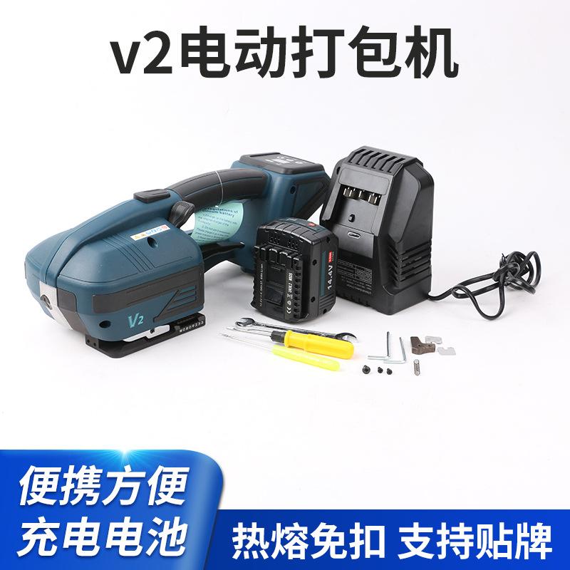 全自动打包钳免扣式捆扎机快速打包pp打包带捆扎带