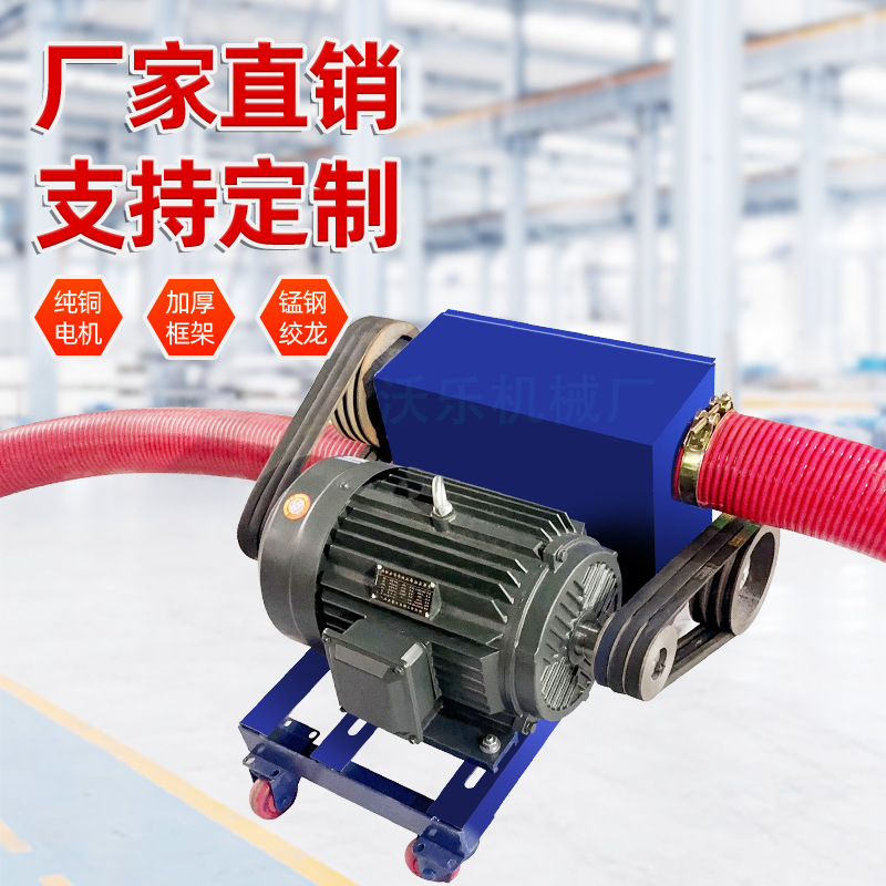 新款双管大型大吸力吸粮机小麦玉米稻谷沙子上料机中驱家用全自动