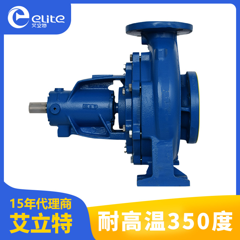 德国allweiler水泵阿尔维勒NT80-65-200卧式离心泵现货