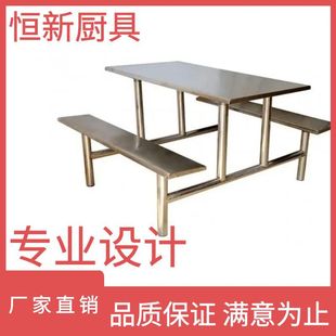 不锈钢餐桌椅厂家直销 餐饮行业适用 多款 尺寸可选