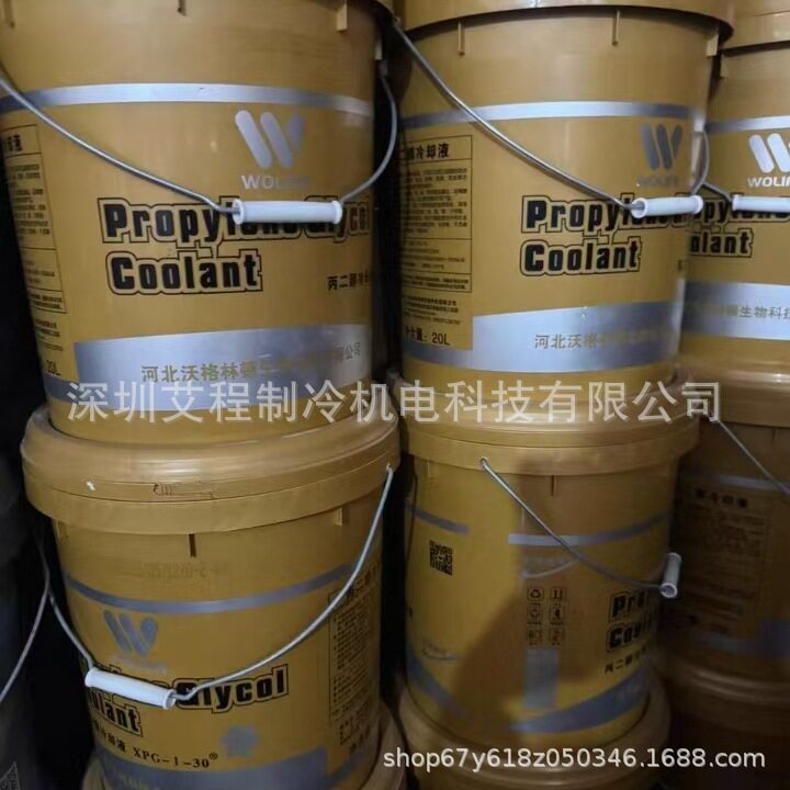 供应沃格林顿XPG-I-30丙二醇冷却液-30℃风电专用防冻液工业闭式