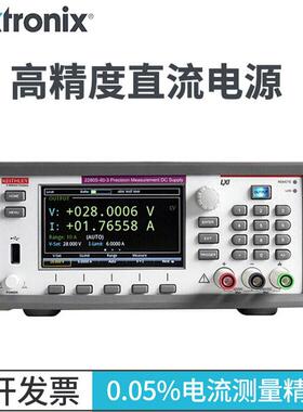 泰克可编程直流电源2280S-32-62280S-60-32281S-20-6可编程电源