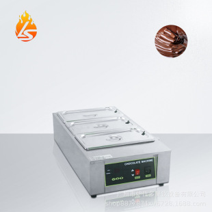 炉仕多3缸巧克力融化机烘焙DIY朱古力加热保温恒温锅巧克力熔化炉