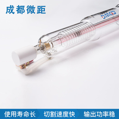 成都微巨激光管 二氧化碳激光管300w 100W 130W 150W微巨激光管S7