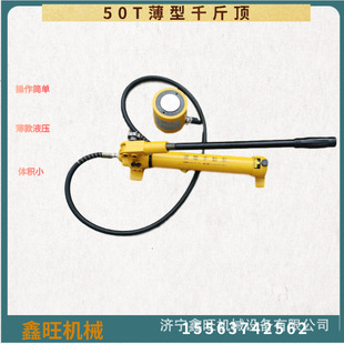 立式 分体液压千斤顶 超薄型短行程 10T20T30T50T100T吨