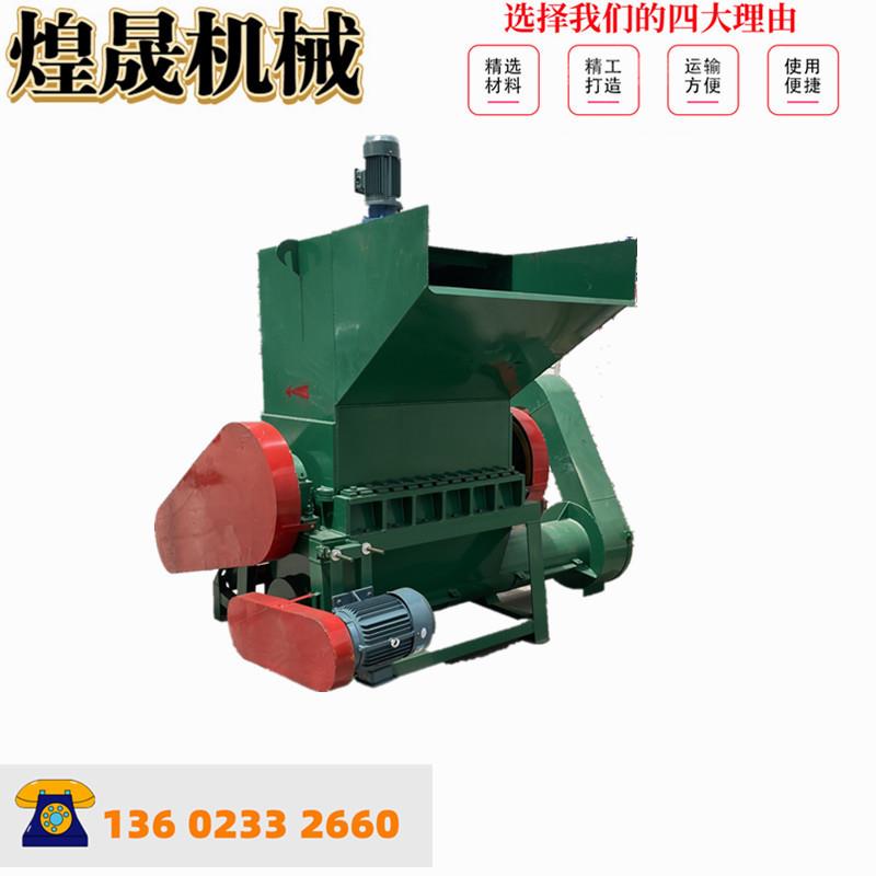 输液小型粉碎机 PP塑料管破碎机 塑料箱粉碎机