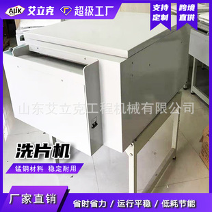 全自动胶片洗片机恒温全自动洗片机胶片冲洗设备射线底片冲洗机