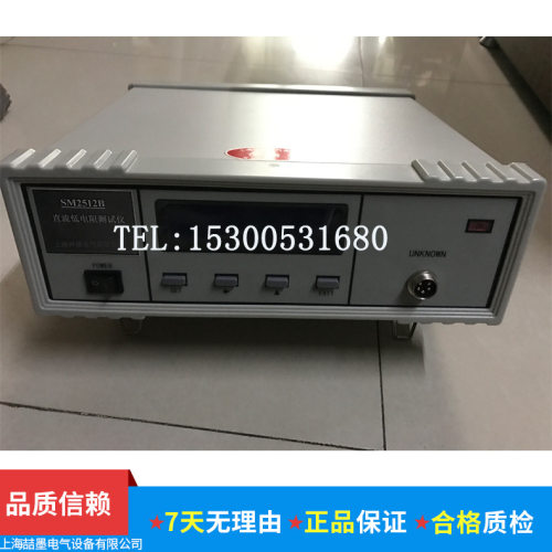 耐压测量仪 SM2512B型 直流耐压绝缘测试仪 数显耐压测试仪 神模