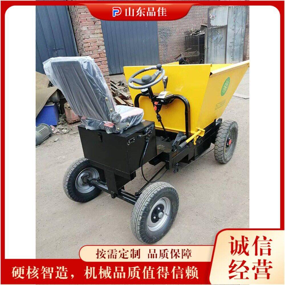 小型电动四轮翻斗车 四轮座驾式电动拉灰车 工地拉货运料运输车