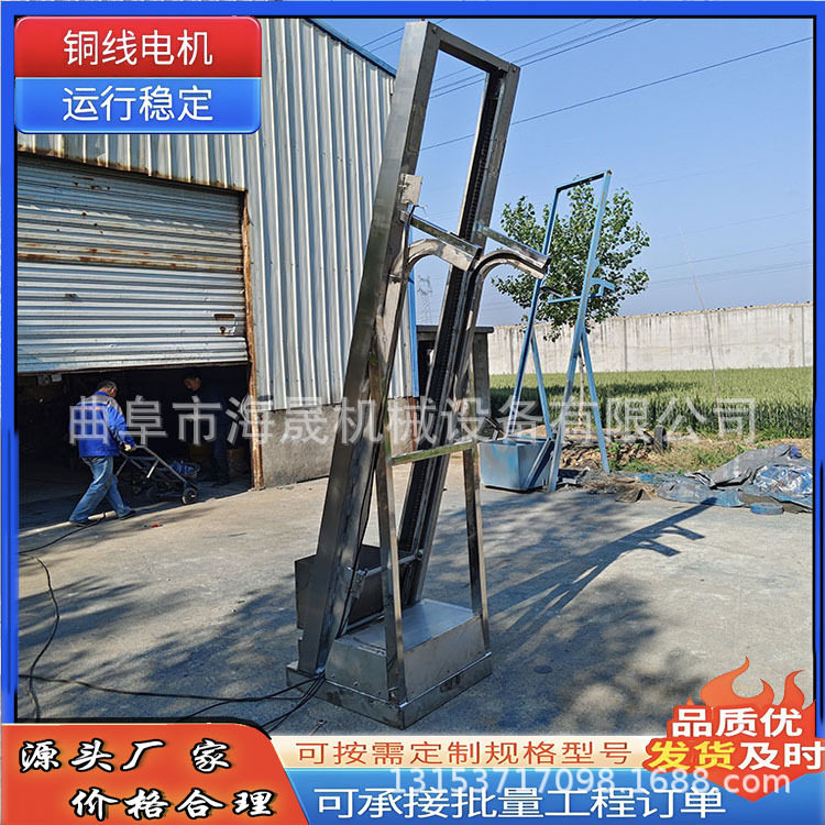 沙子翻斗式提料机 加工爬坡式上料机 化工污泥不锈钢单斗提升机,五金/工具,其他起重工具,淘宝优惠券,粉丝福利购,淘宝优惠卷