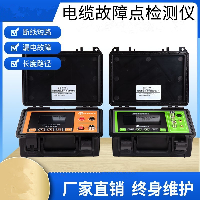 TLE-10KV高低压电力电缆故障测试仪线缆断点短路漏电检测仪