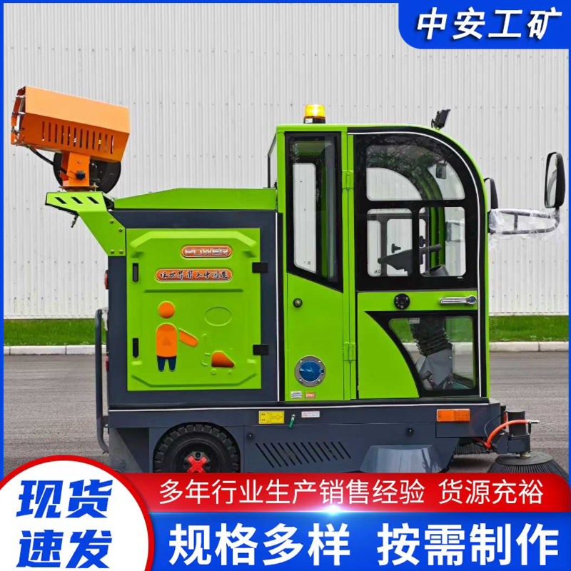 驾驶式电动扫地机工厂车间环卫道路清扫车物业园区路面大型扫地机