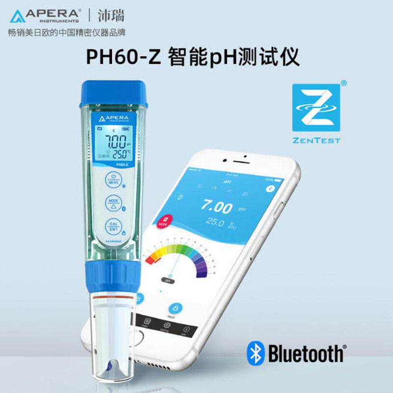 PH60-Z 蓝牙笔式测量仪笔式pH计智能笔式测试笔彩色大屏