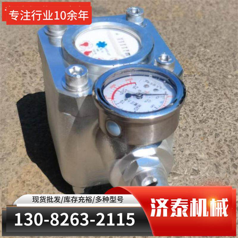 高压注水表 煤层注山东厂家 双功能高压其他矿山施工设备及配件