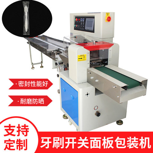 合页窗户锁拉手五金包装机 滑轨窗户锁包装机铰链把手打包机器