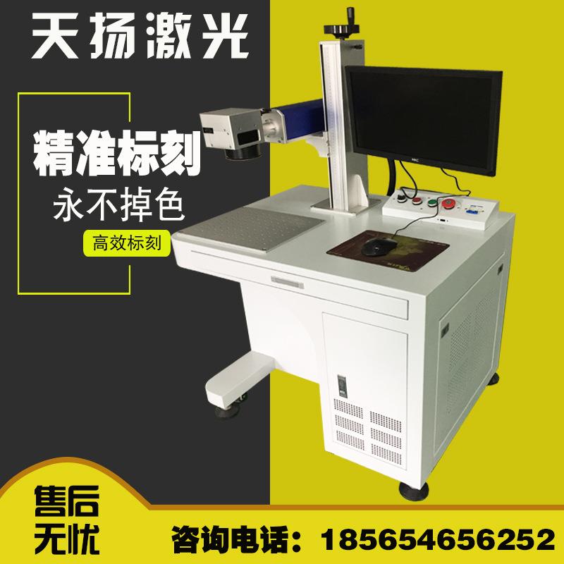 充电宝外壳激光打标机电源充电器激光刻字机塑料外壳激光打码机