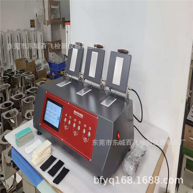 BF-FS16慰烫升华牢度测试仪单工位三工位织物的熨烫色牢度稳定性