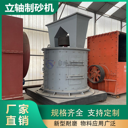 立轴式蚌壳白皮石打砂机 熟料石子打砂机设备 复合破石头打成沙