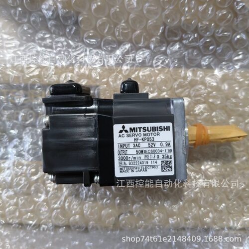 MITSUBISHI/三菱HF-KP053  无刷旋转式伺服电机 全新议价