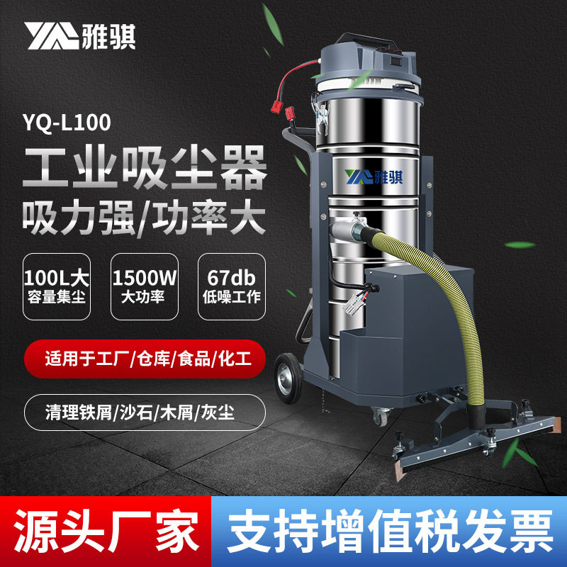 大型工厂用干湿两用工业吸尘器金属碎屑电子厂灰尘粉尘铁屑吸尘器,五金/工具,工业吸尘器/除尘器,淘宝优惠券,粉丝福利购,淘宝优惠卷