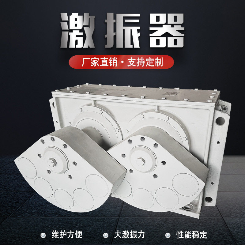 偏心激振器强制同步稀油法兰式小型箱式振动筛脱水筛矿用镶嵌振动