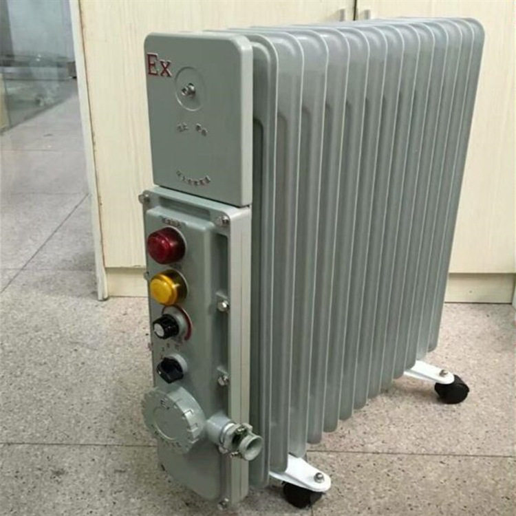 防爆电热油汀9片11片13片工厂加油站大功率工业电热电暖器3KW