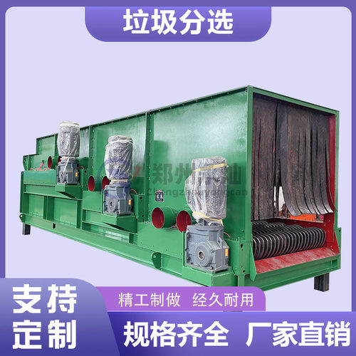 大件生活垃圾分拣机 城市垃圾滚筒式筛分机 装潢垃圾分拣生产线