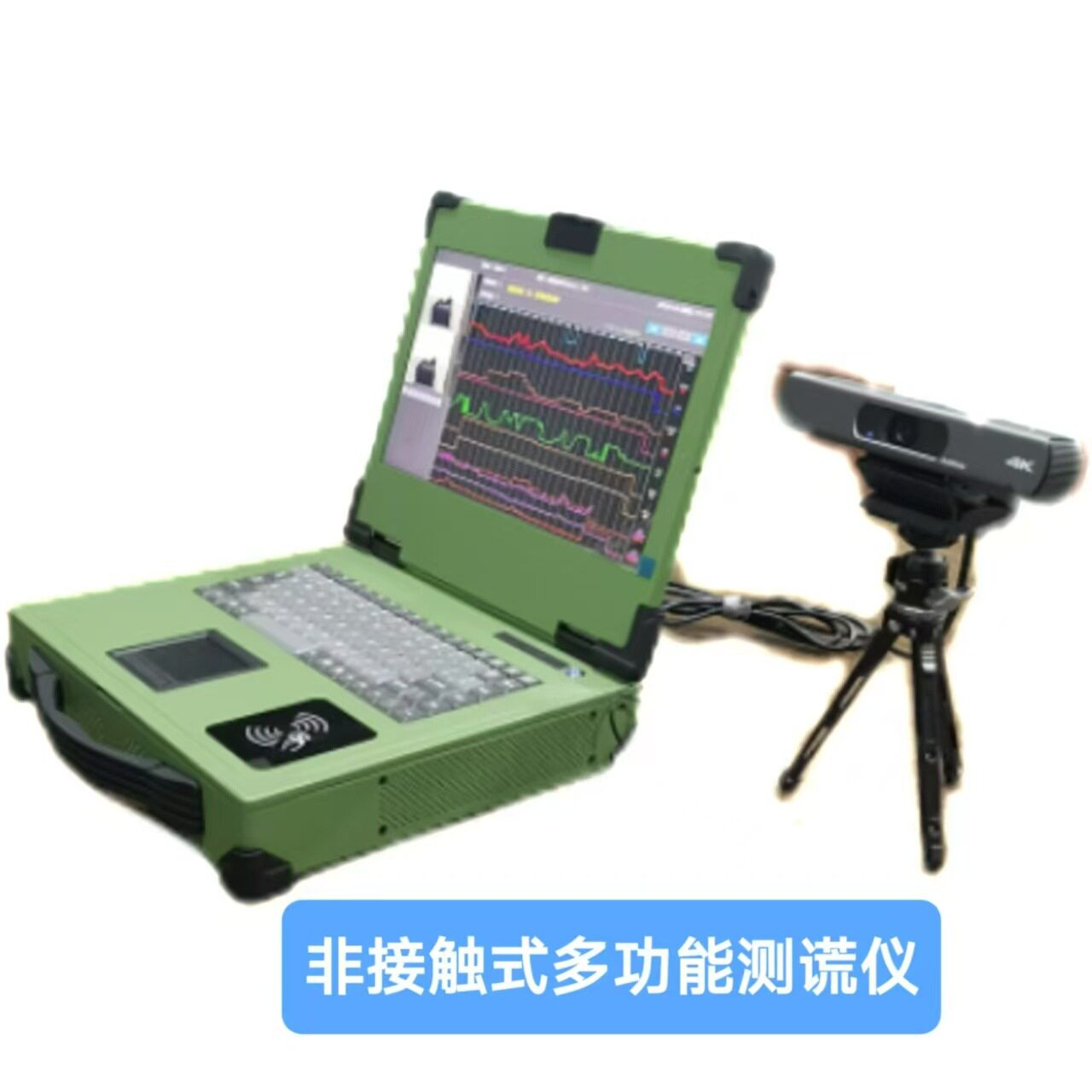 专业测谎仪心理测试仪非接触心理测谎仪SXZ-VRS600