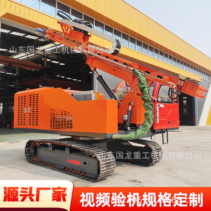 山地履带光伏打桩机厂家山区复杂路况用高低腿打桩机